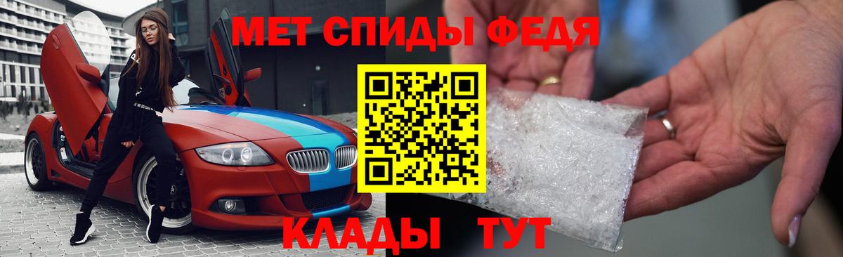 АМФ 98% Элиста