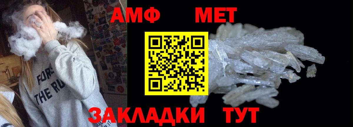АМФЕТАМИН VHQ  АМФЕТАМИН  АМФЕТАМИН  Элиста  Вход с VPN 