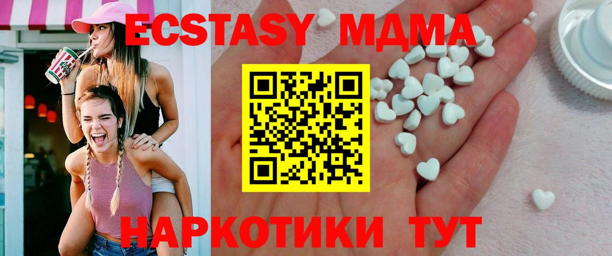 Элиста  Экстази Дубай  Ecstasy  Вход с VPN 