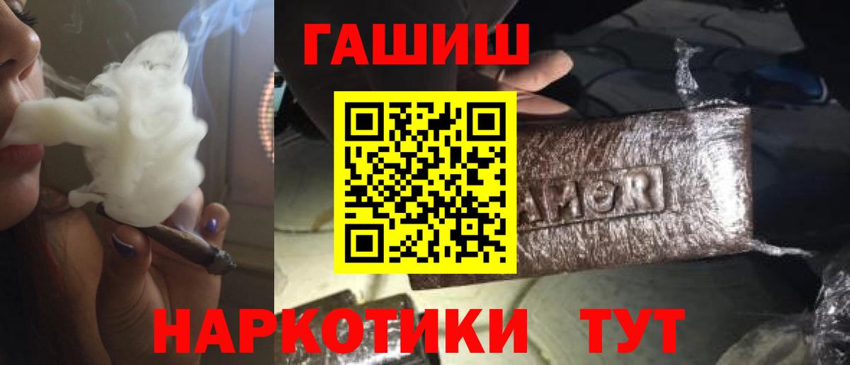 ГАШ индика сатива Элиста