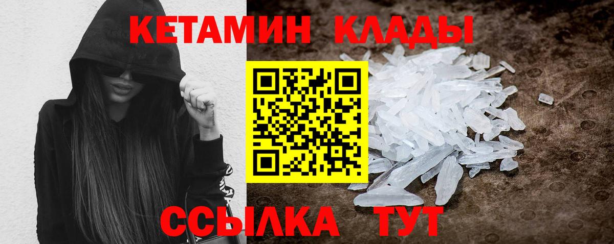 дарк нет официальный сайт  КЕТАМИН VHQ  Кетамин VHQ  blacksprut вход  Вход с VPN  Элиста 