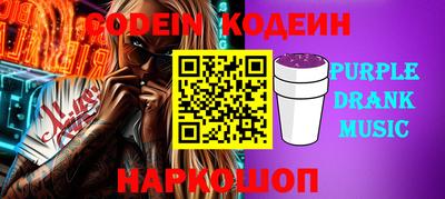 марки nbome Коммунар