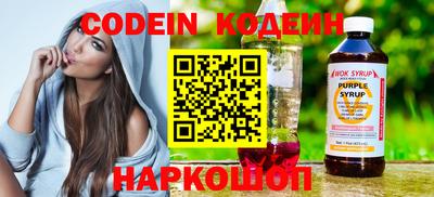 марки nbome Коммунар