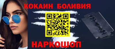 марки nbome Коммунар