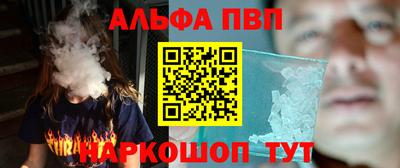 марихуана Комсомольск-на-Амуре