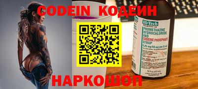марки nbome Коммунар