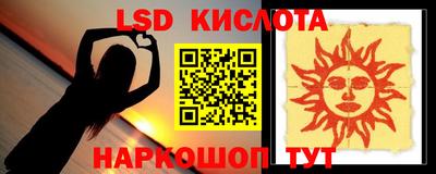 марихуана Комсомольск-на-Амуре
