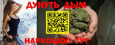 марихуана Комсомольск-на-Амуре