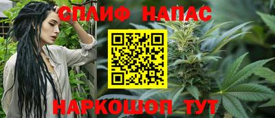 марихуана Комсомольск-на-Амуре