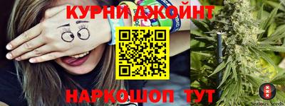 марихуана Комсомольск-на-Амуре