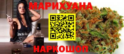 марихуана Комсомольск-на-Амуре