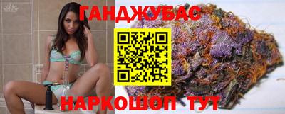 марихуана Комсомольск-на-Амуре