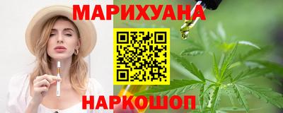 марихуана Комсомольск-на-Амуре