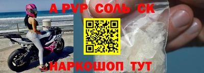 марихуана Комсомольск-на-Амуре