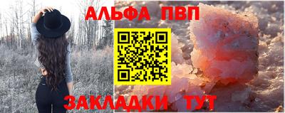 марихуана Комсомольск-на-Амуре