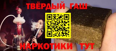 марки nbome Коммунар