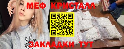 марихуана Комсомольск-на-Амуре