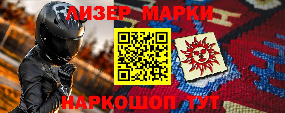 Лсд 25 экстази кислота Элиста