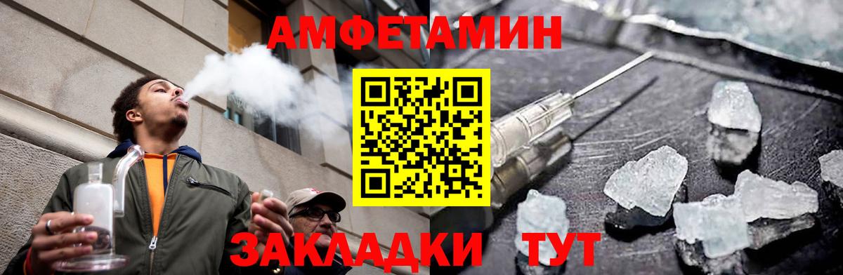 Первитин  Вход с VPN  Первитин мет  Элиста  Первитин мет 